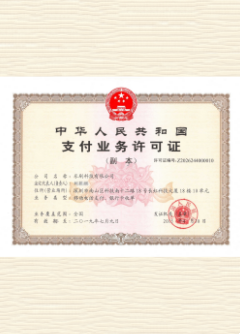 南涧荣誉证书