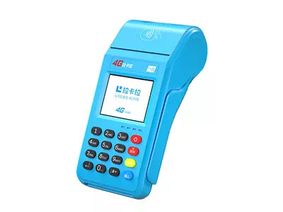 南涧拉卡拉传统大POS机